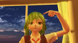 【MMD】GUMIさん(とほん～～のちょっとだけテトさん)にハーゲンダッツ以下の殺風景を踊ってもらいました。【カバー】