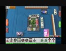 一局戦でチップを大量獲得！Part5 【セガ　ＭＪ 麻雀】