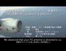 韓国海軍艦艇による火器管制レーダー照射事案について feat.ニコニコ動画流星群 10周年