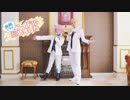 【あんスタ】英智と桃李で 突然ですが、アイドル始めました 踊ってみた【コスプレ】
