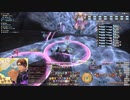 [ FF14紅蓮 ] Patch4.5 // 184