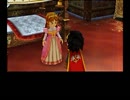 【ゆっくり】ドラゴンクエスト7 低レベル図鑑登録の旅 Part 73