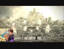 [ FF14紅蓮 ] Patch4.5 // 184(BGM付)