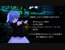 【ゆっくりTRPG】SCP×パラノイア「異常存在たちの理想郷」Part1