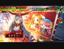【三国志大戦】井村屋の刺客 part137【十四州丞相】