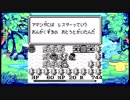 [初見実況] いまさら聖剣伝説 part.9