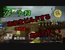 【ドラゴンクエストビルダーズ２】２の世界をよみがえらせる　Part１３