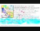 【XFD】 COLOR CHORDS / On Prism Records 【2nd EP】