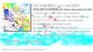 【XFD】 COLOR CHORDS / On Prism Records 【2nd EP】