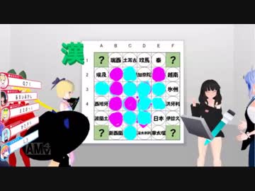 難読漢字オセロバトル