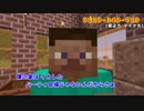 【爆笑】エアプと素人シリーズまとめ 前半戦【Minecraft】