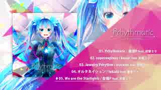 【XFD】Prhythmatic / On Prism Records【ONPR-0001】