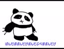 【初音ミク】　ぱぴぷぺぱんだ　【オリジナル曲】
