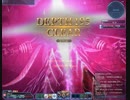 【PSO2】領域調査：異世界の残滓 深遠度195 Hu/Fi(4:26)