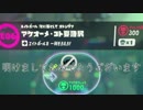 ボトルガいざ、鎌倉.Fukubukuro