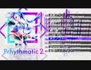 【XFD】Prhythmatic2 / On Prism Records【ONPR-0002】