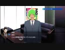 【フルボイス実況】探偵 神宮寺三郎 PRISM OF EYES【にわか乙】Part26【にわか乙】