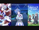 【オルタナティブガールズ2】 重たい生活 [花の戦乙女]結衣