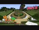 【Minecraft】村を繁栄させるマインクラフトpart3【ゆっくり実況】