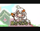 日刊食の神紲星あかりシーズン２　１月20日