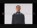 感動する真島茂樹合作の告知