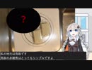 【LT供養】あかりちゃんがお雑煮について話すようです