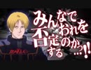 ホモと見る大人気過疎ゲー問題児.baba