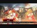 【天下統一戦】SSSS.攻城マンのお気に召すまま。【三国志大戦】