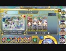 【交換日記＋郵便配達員】437　いざ！祝福のベルを鳴らせ！　ちまつり級