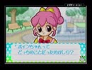 実況プレイ＠ドキドキクッキングシリーズ1 こむぎちゃんのハッピーケーキ part2
