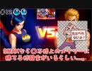 (KOF'98UMOL ♯12) 最狂ハーレム育成計画