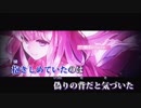 Nectar -5 ニコカラ