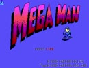 【TAS】DOS ロックマン 01:46.94