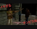 #16(1/3) 70億円の超大作！シェンムーの２作目を雑談しながらプレイする