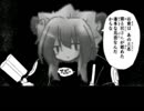 【VIPRPG】 ｌヮｌ３