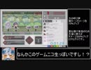 【ニコ厨】終末放送世界を救う枠 メデュ編 2時間42分38秒 前編【ホイホイ】
