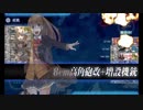 【艦これ】5-5クリア(ネルソン旗艦、ボス前レ級回避、中央下ルート、)【2019年1月分】