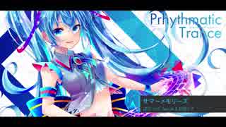 【XFD】Prhythmatic Trance / On Prism Records【ONPR-0004】