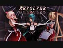 【アイドル部MMD】REVOLVER / リボルバー【神楽すず&金剛いろは&八重沢なとり&猫乃木もち】