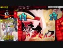 【家パチ実機】CRF戦姫絶唱シンフォギアpart108【ED目指す】