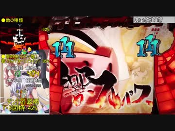 【家パチ実機】CRF戦姫絶唱シンフォギアpart108【ED目指す】