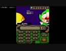『この世でいちばん大事な「ルピー」の話』もぎたてチンクルのばら色ルッピーランド実況プレイpart3