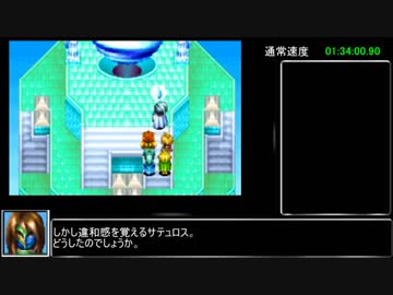 【中断ありRTA】黄金の太陽 開かれし封印_Any％_RTA_5時間23分13秒　前編２