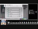 【洋服の】終末放送世界を救う枠 メデュ編 2時間42分38秒 後編【青山】
