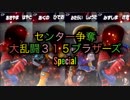 U[実況] 理由もなく！sideM始めました  あけましておめでとうございます。