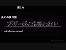 ブ/ギ/ー/ポ/ッ/プ/は/笑/わ/な/い/_/第/1/話/_/O/P/歌/詞/(2019/1/12)