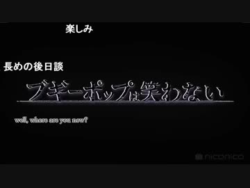 ブ/ギ/ー/ポ/ッ/プ/は/笑/わ/な/い/_/第/1/話/_/O/P/歌/詞/(2019/1/12)