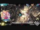 Dynamix Mechanismós ton Antikythíron GIGA