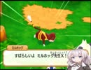 【ポケモン超不思議のダンジョン】あかりとポケモンになって旅をする【part7】