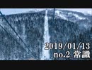 ショートサーキット出張版読み上げ動画4253